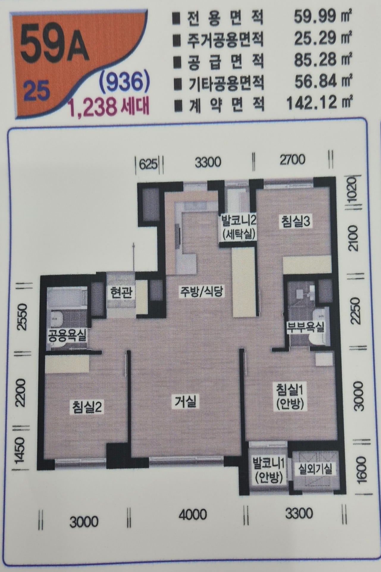 평면도