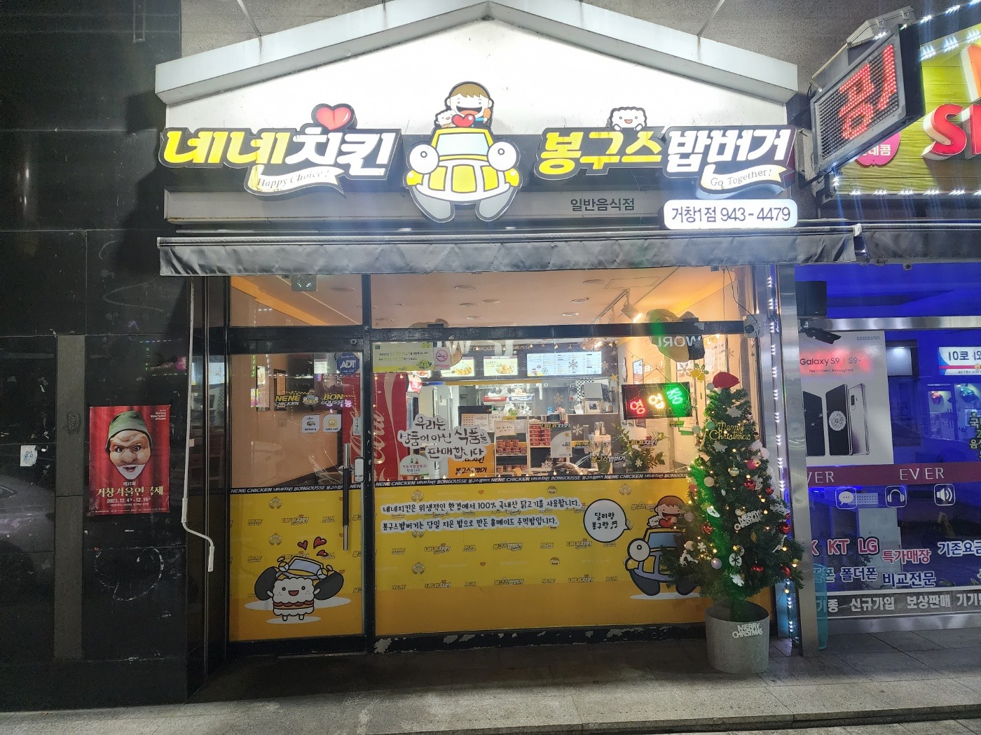 매물 썸네일