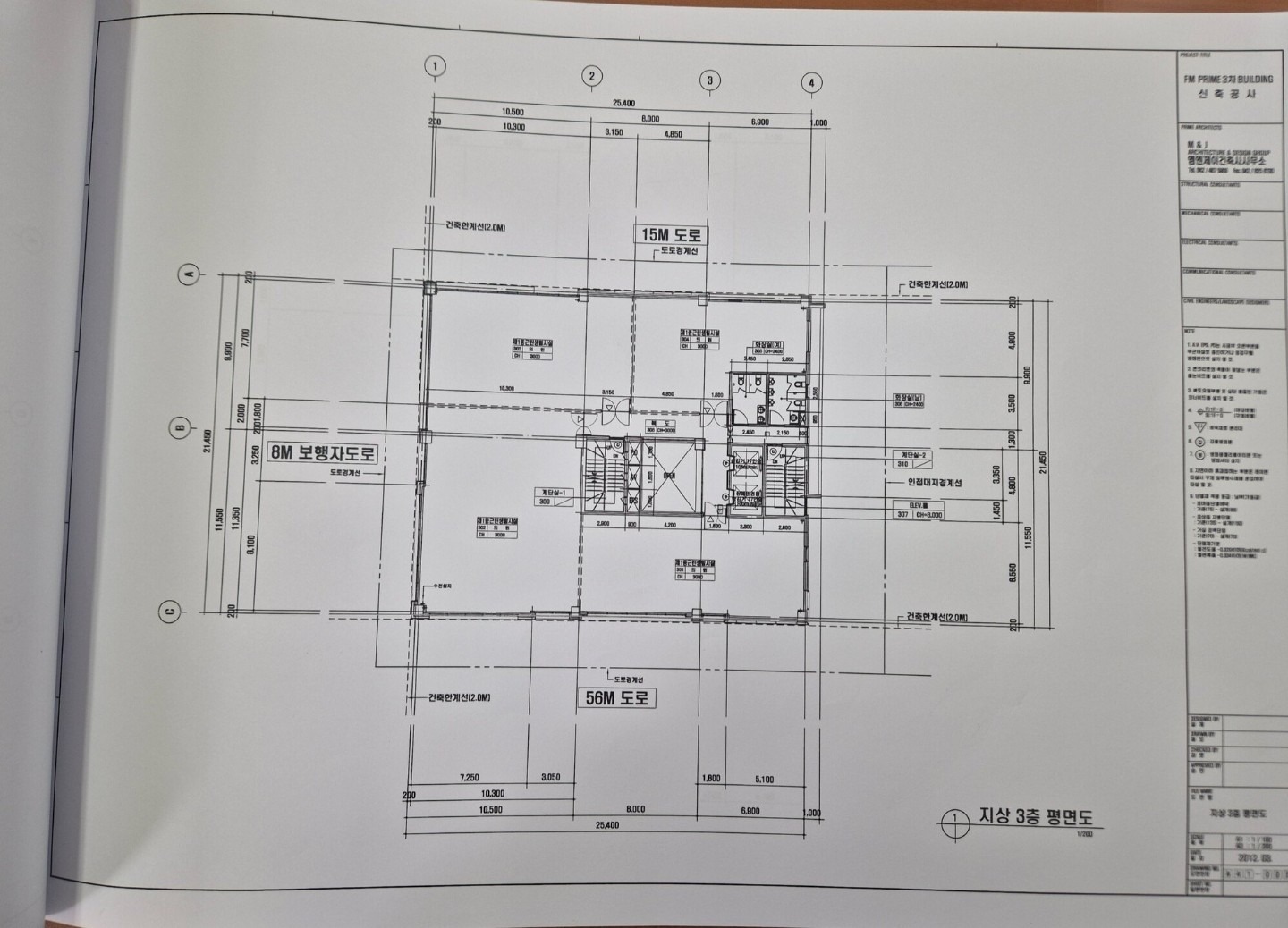 평면도