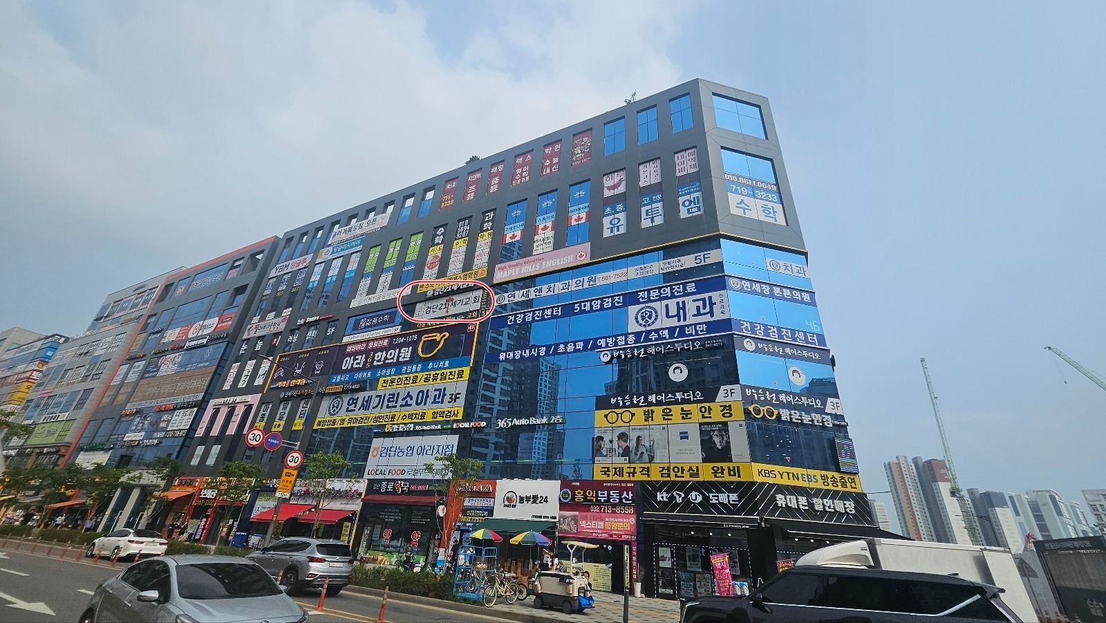 매물 썸네일