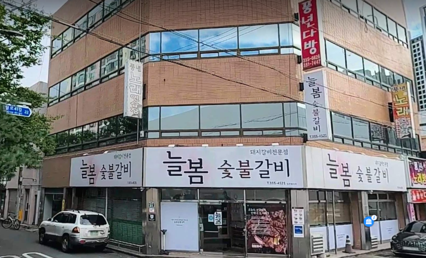 매물 썸네일