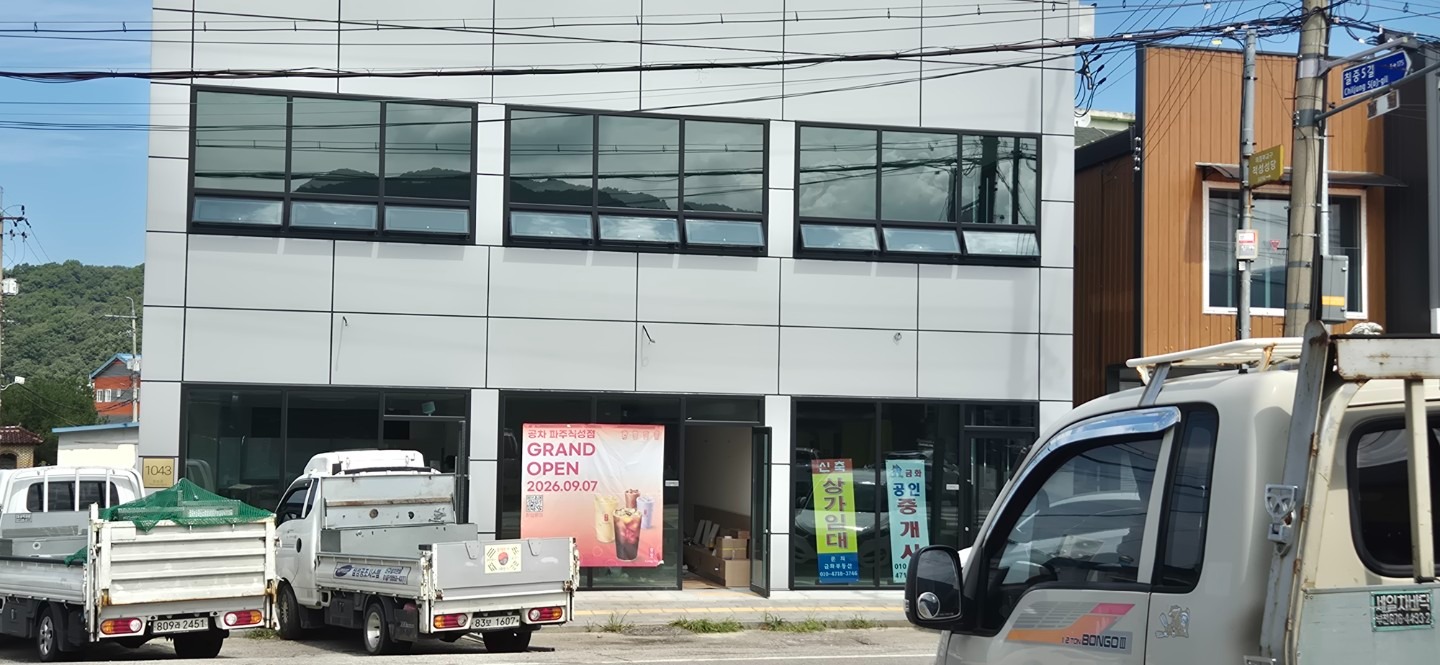 매물 썸네일