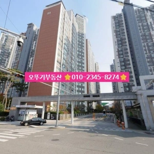 매물 썸네일