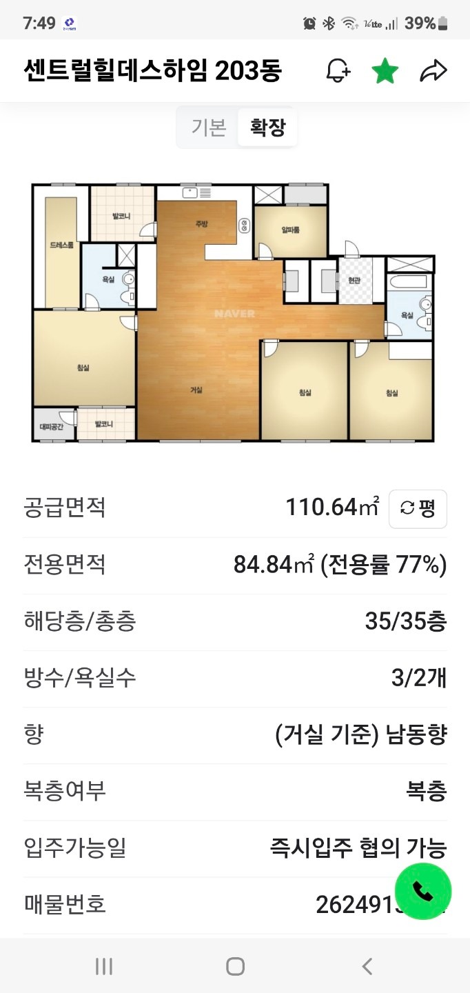 평면도