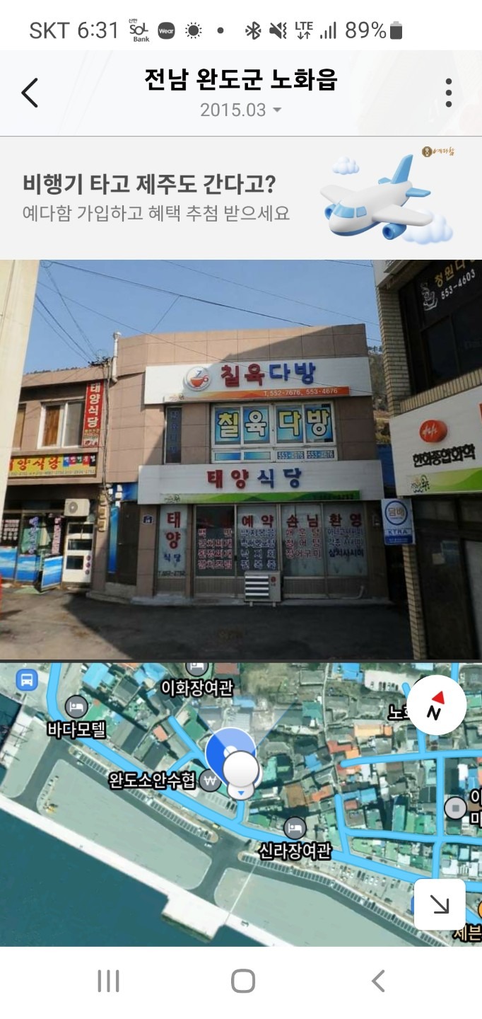 매물 썸네일