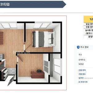 매물 썸네일