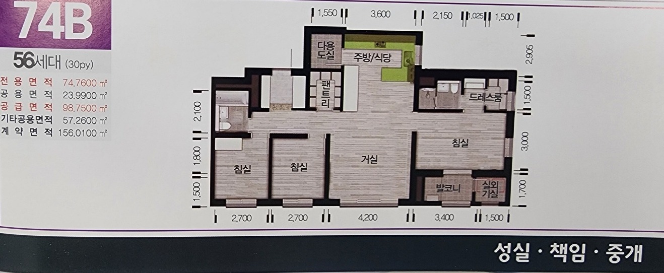 평면도