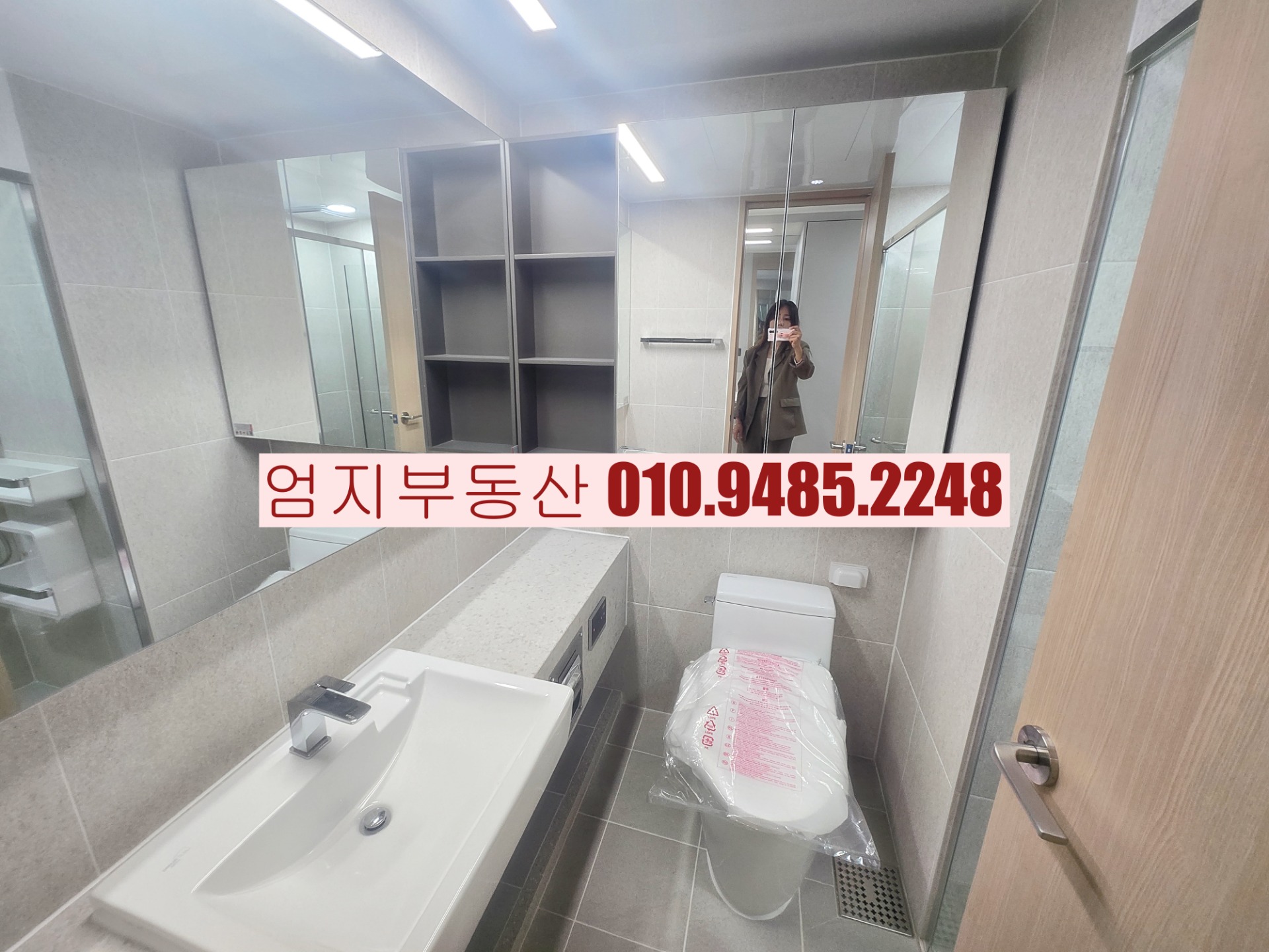 매물 썸네일
