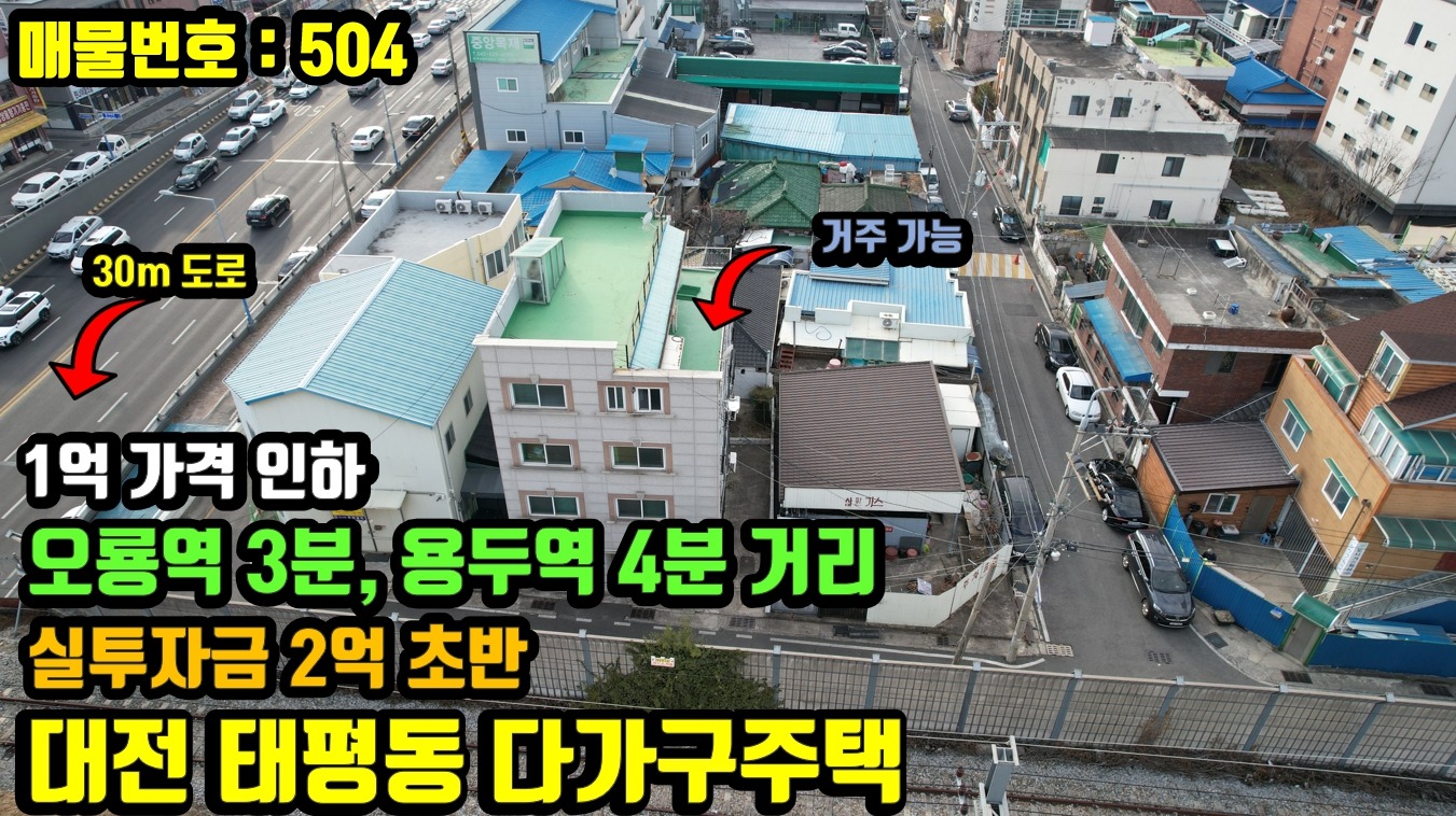매물 썸네일