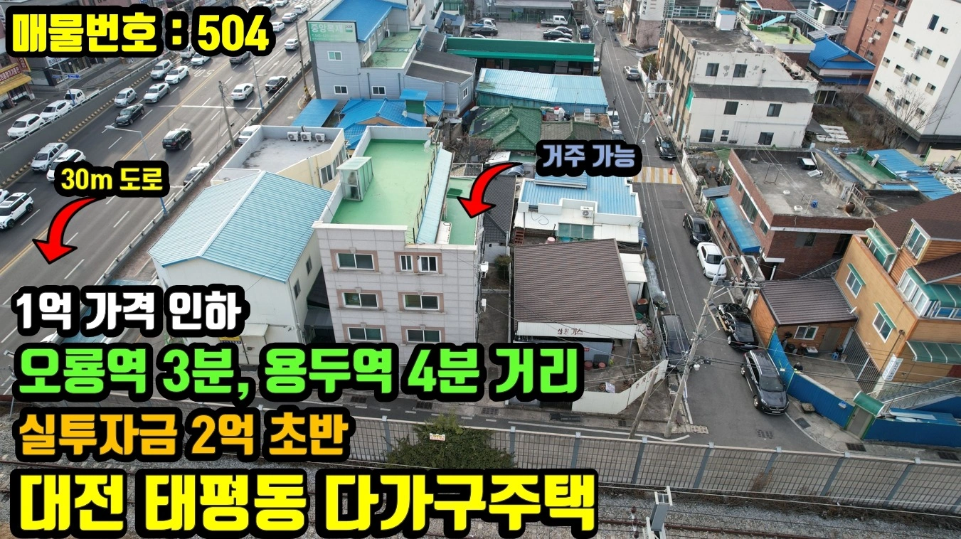 매물 썸네일