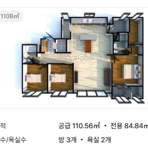 매물 썸네일