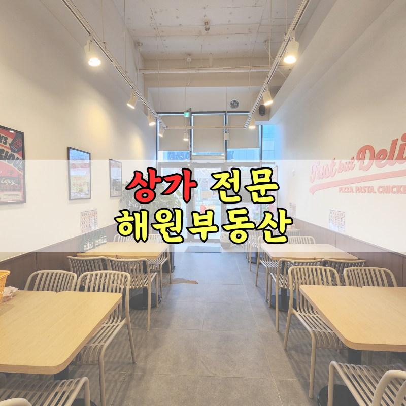매물 썸네일