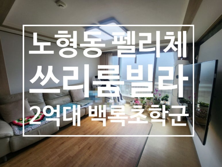 매물 썸네일