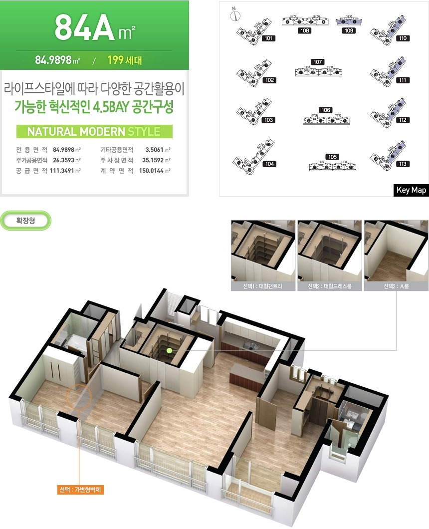 평면도
