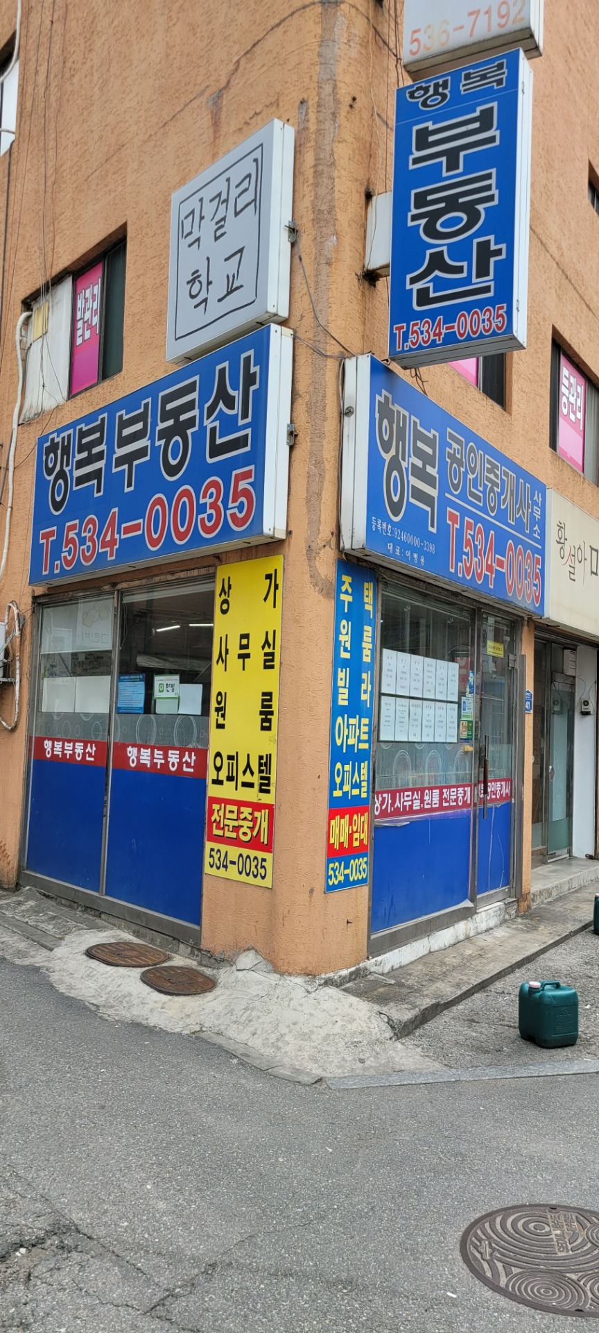 매물 썸네일