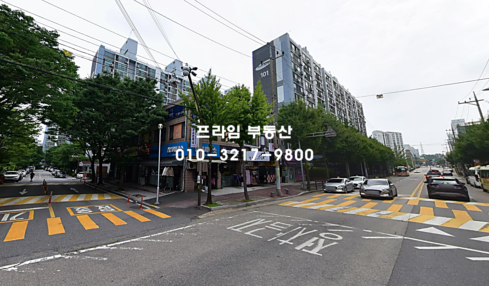 매물 썸네일