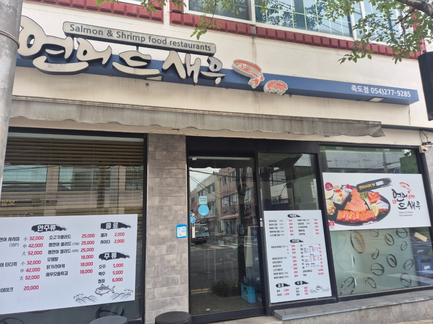 매물 썸네일