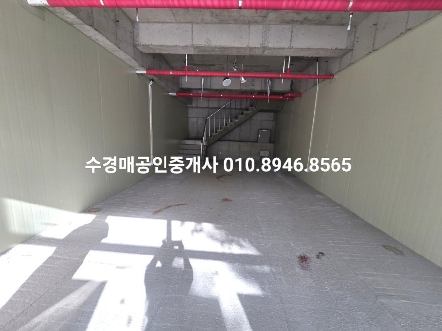 매물 썸네일