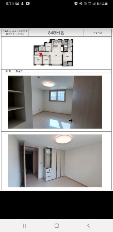 평면도