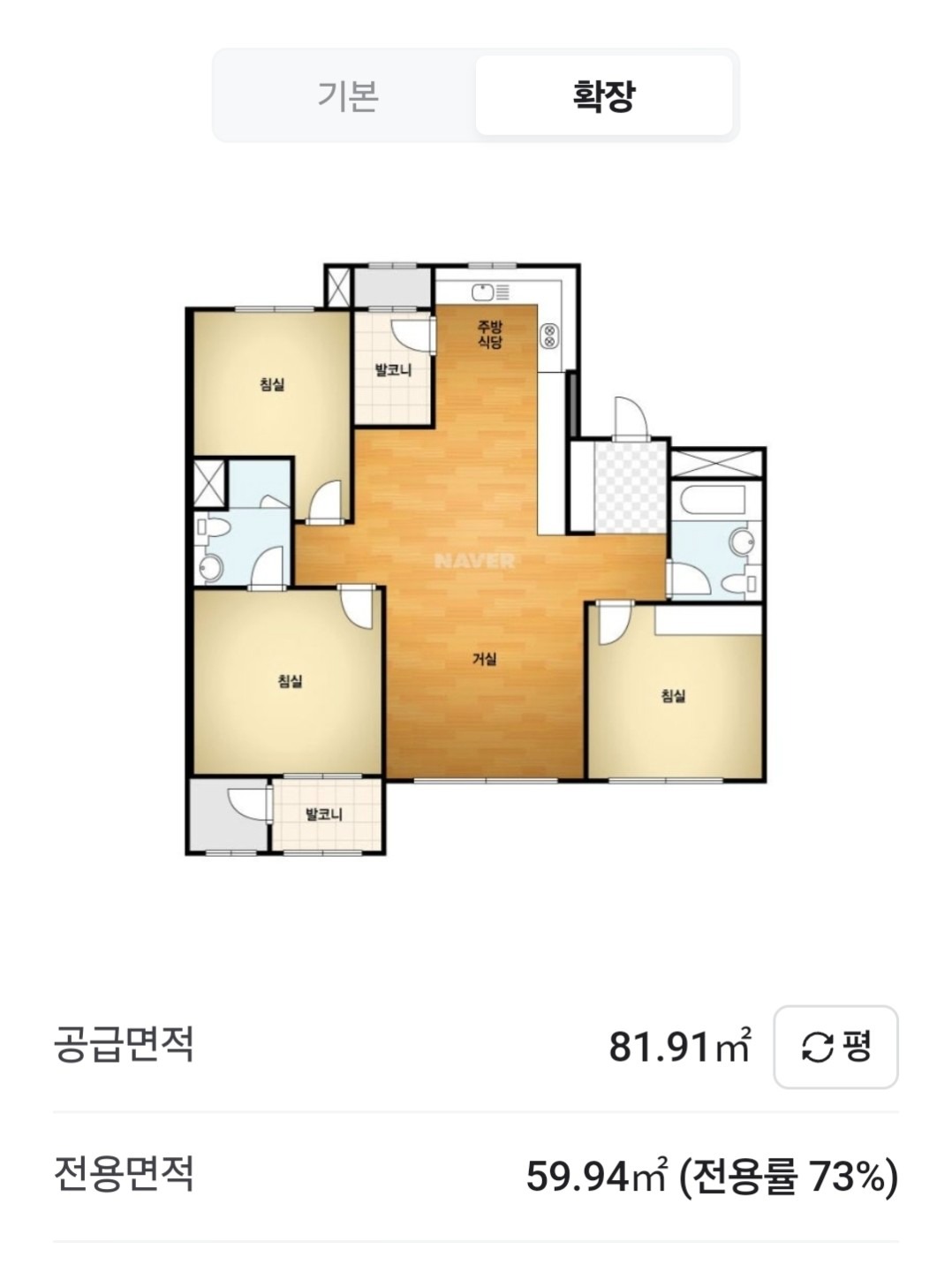 평면도