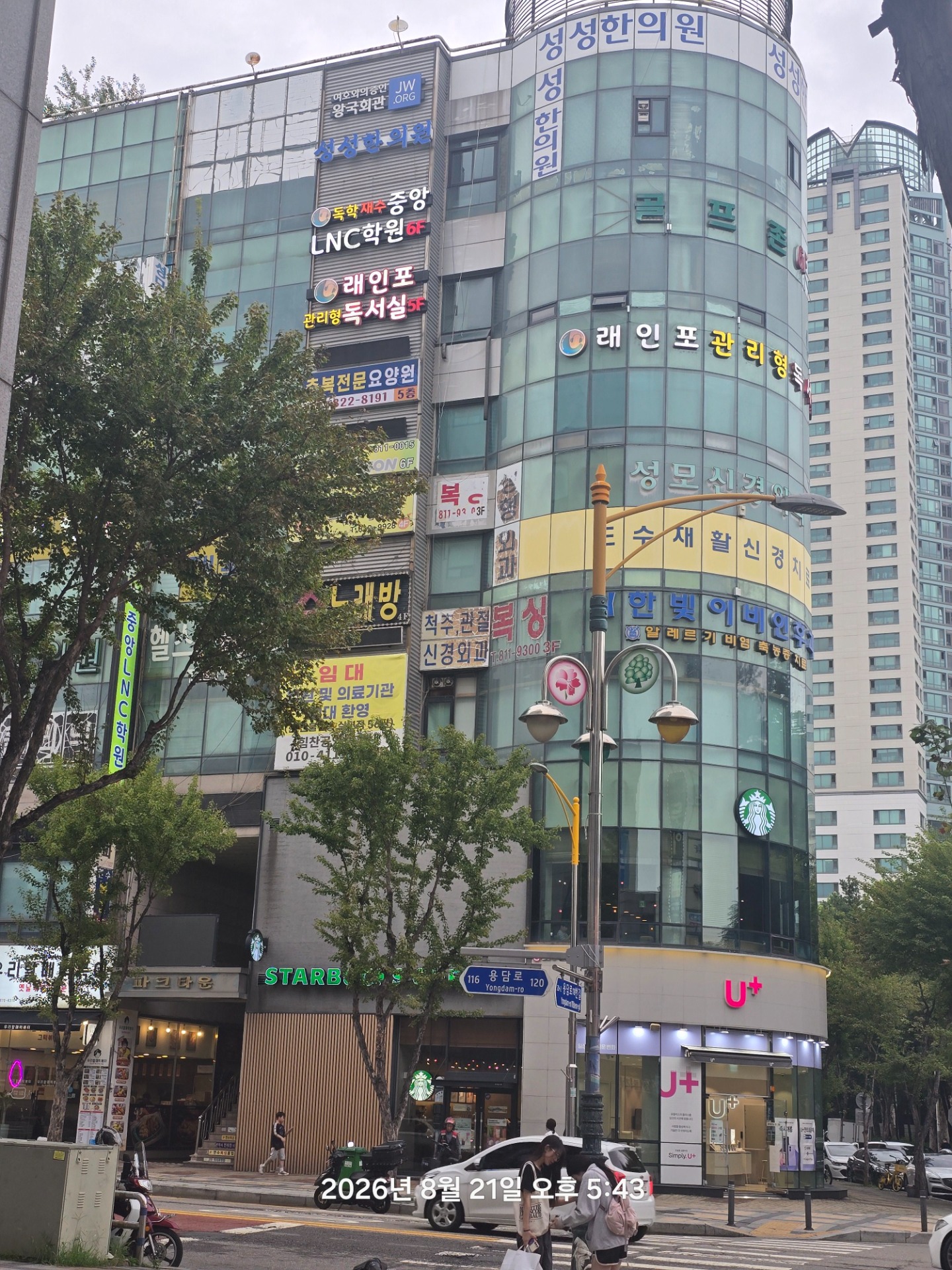매물 썸네일