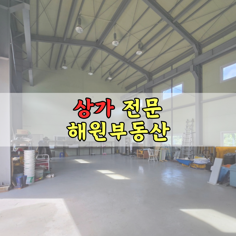 매물 썸네일