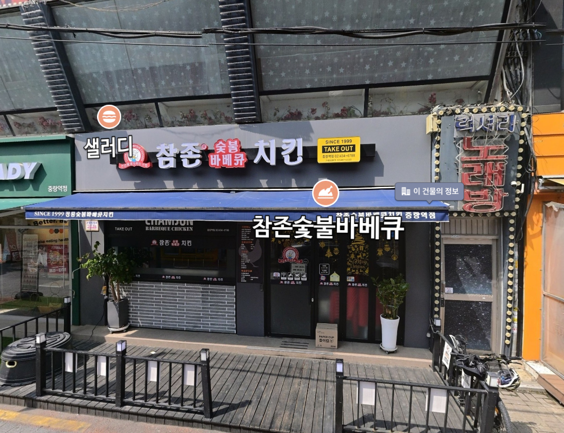 매물 썸네일