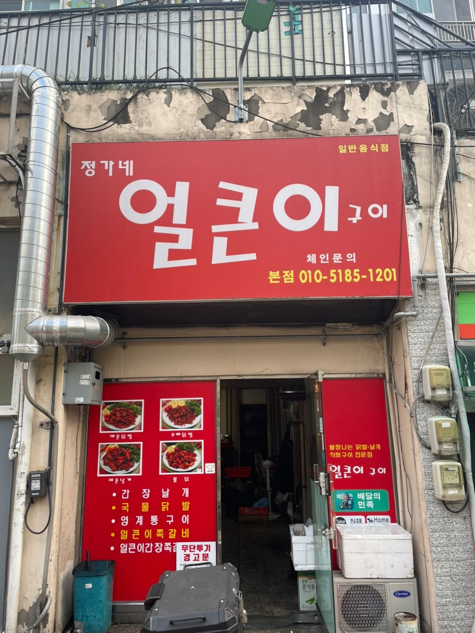 매물 썸네일