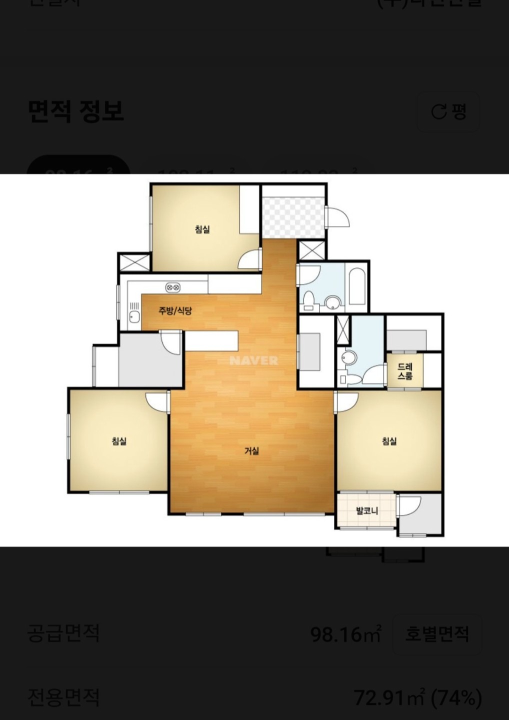 평면도