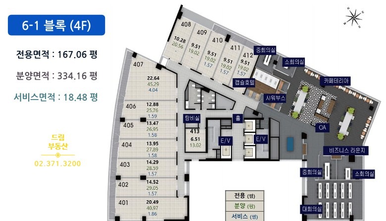 평면도