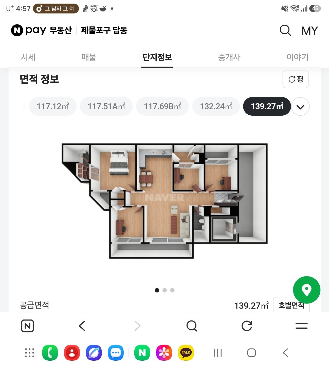평면도