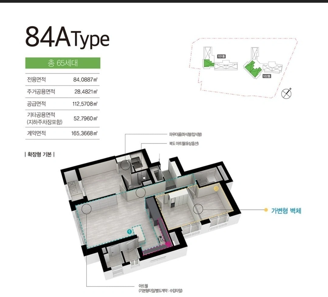 평면도