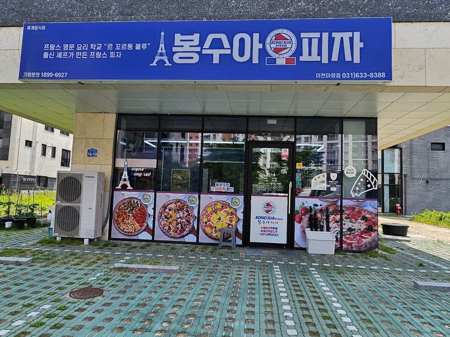 매물 썸네일