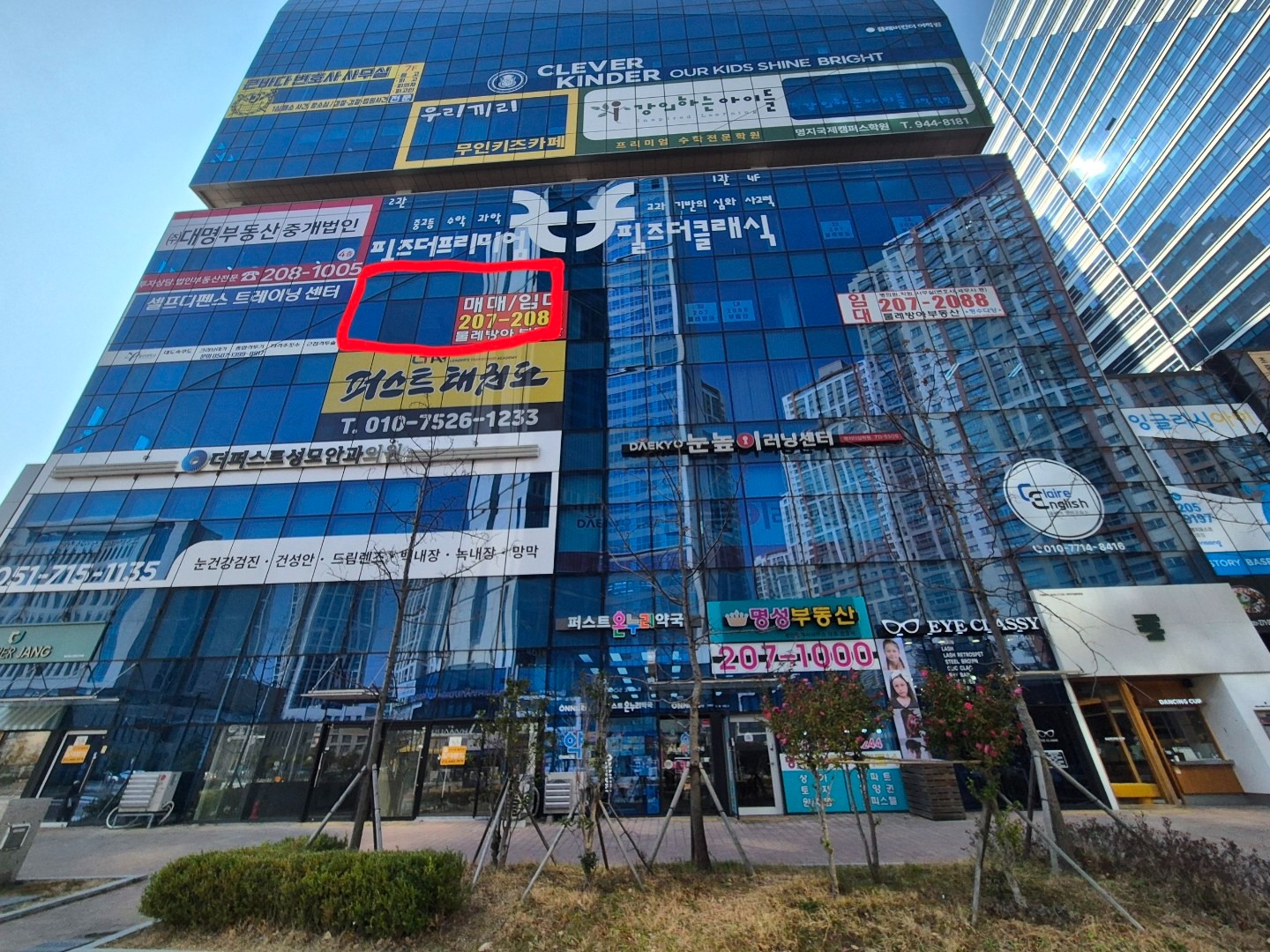 매물 썸네일