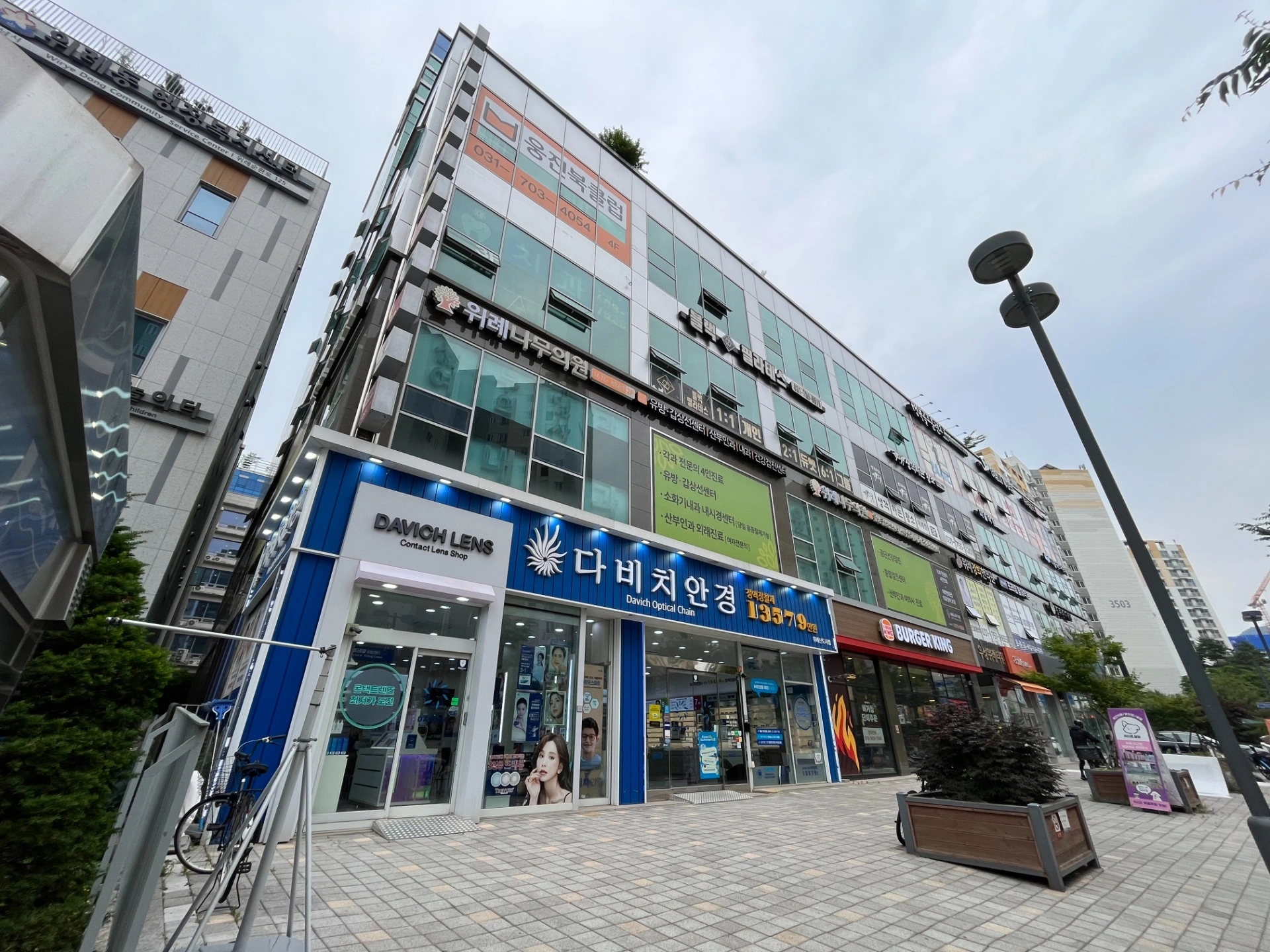 매물 썸네일