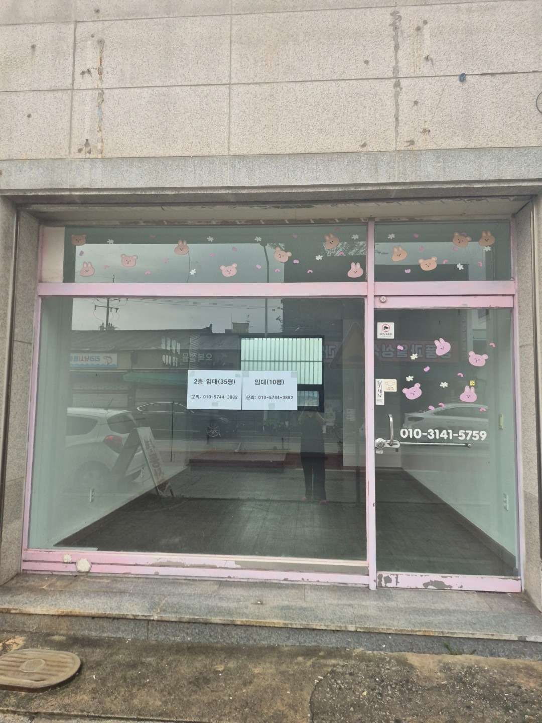 매물 썸네일