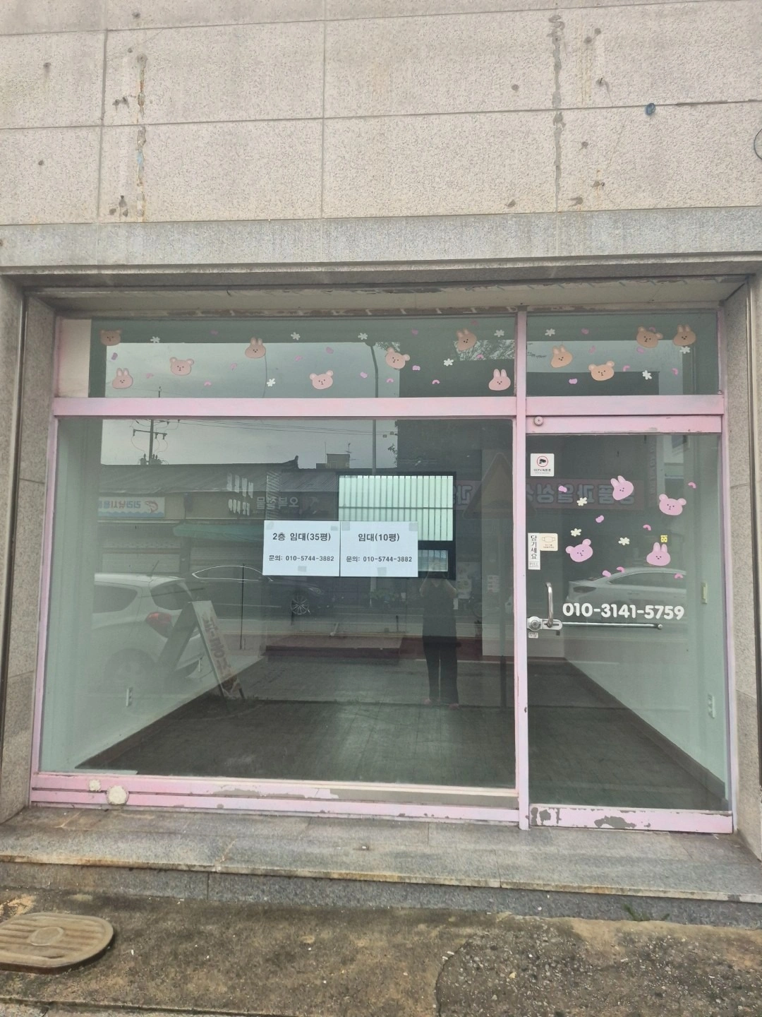 매물 썸네일