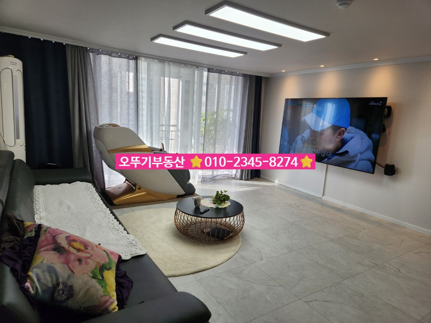 매물 썸네일
