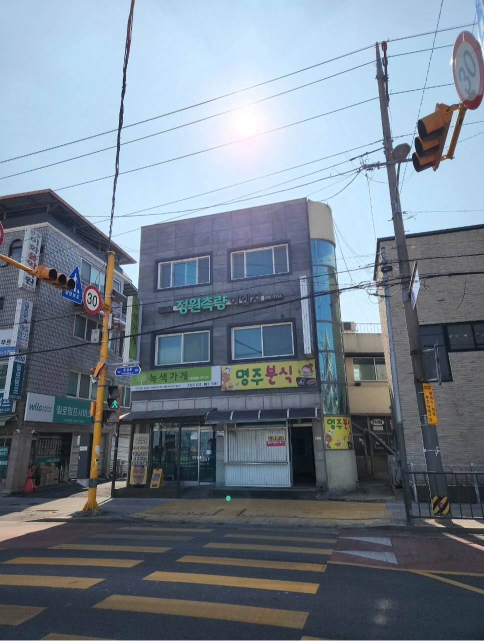 매물 썸네일