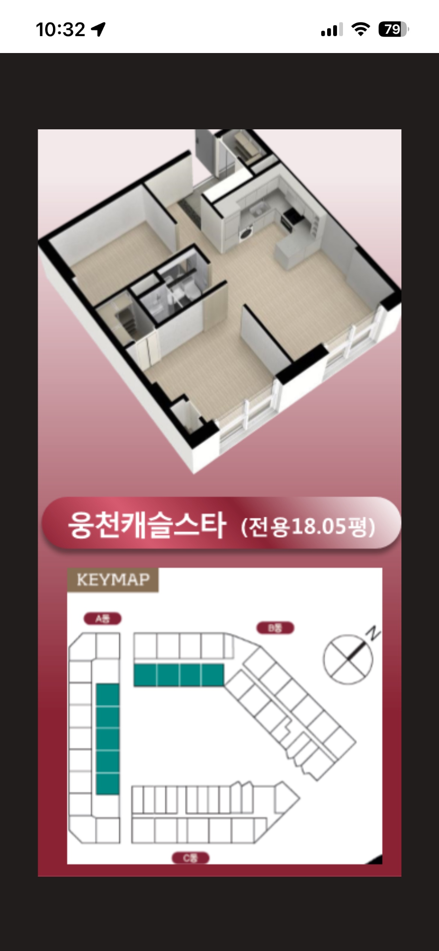 평면도