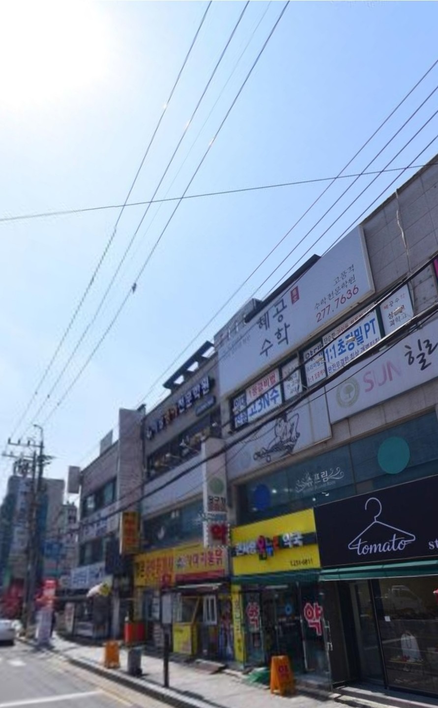 매물 썸네일