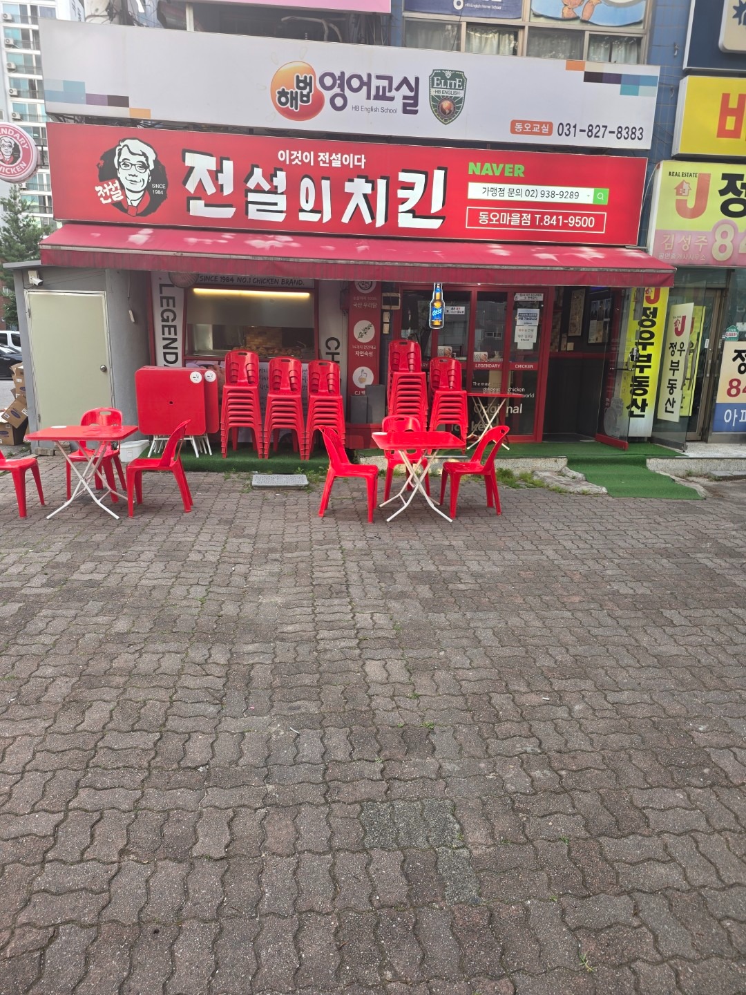 매물 썸네일