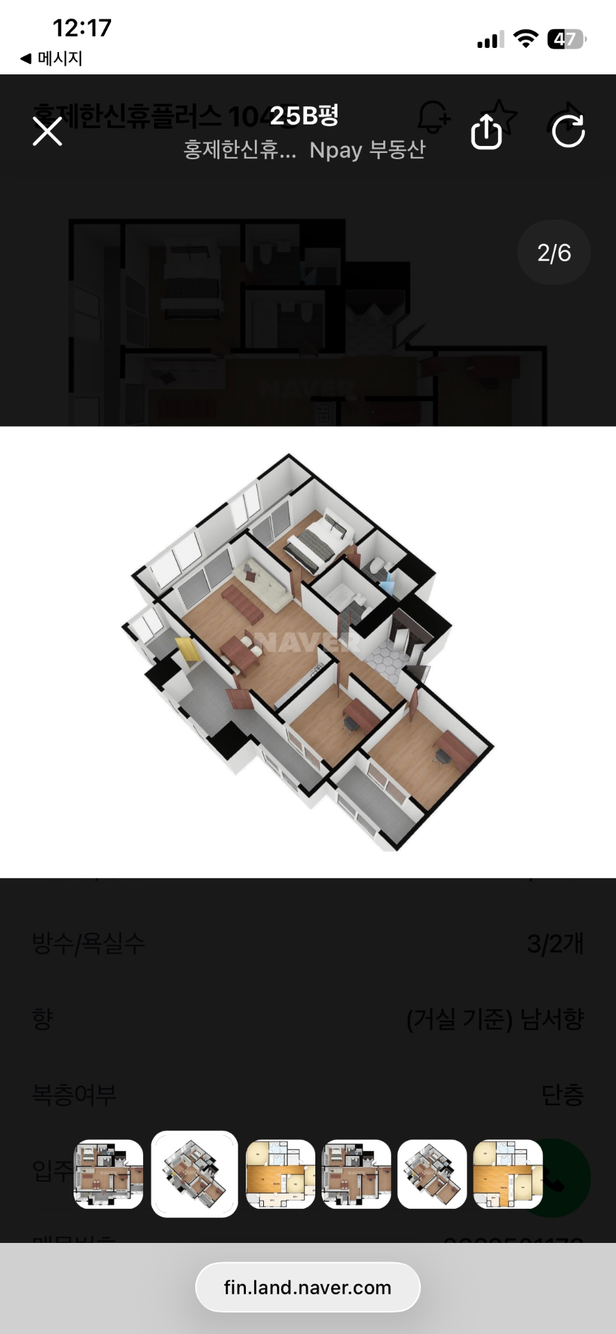 평면도