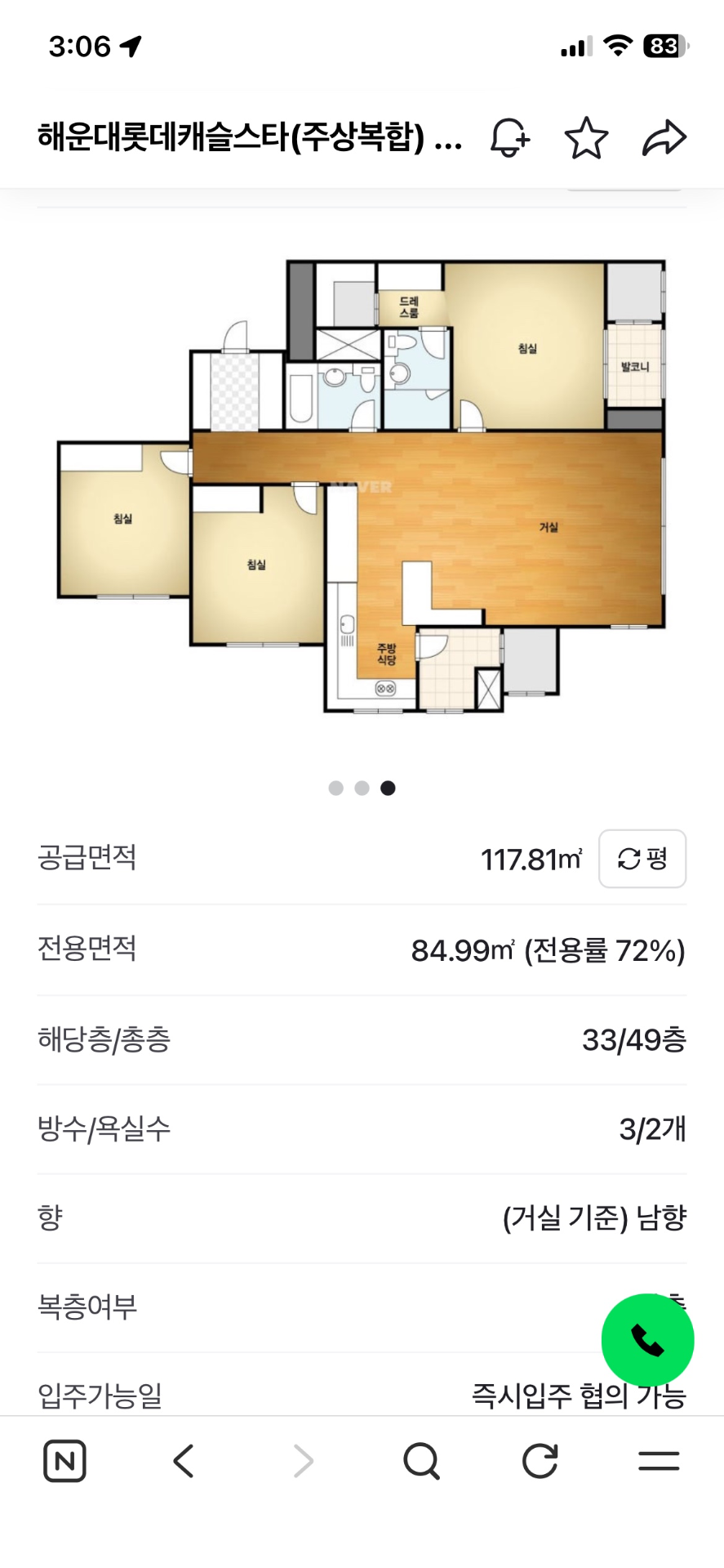 평면도