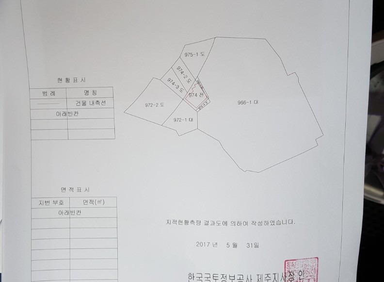 평면도