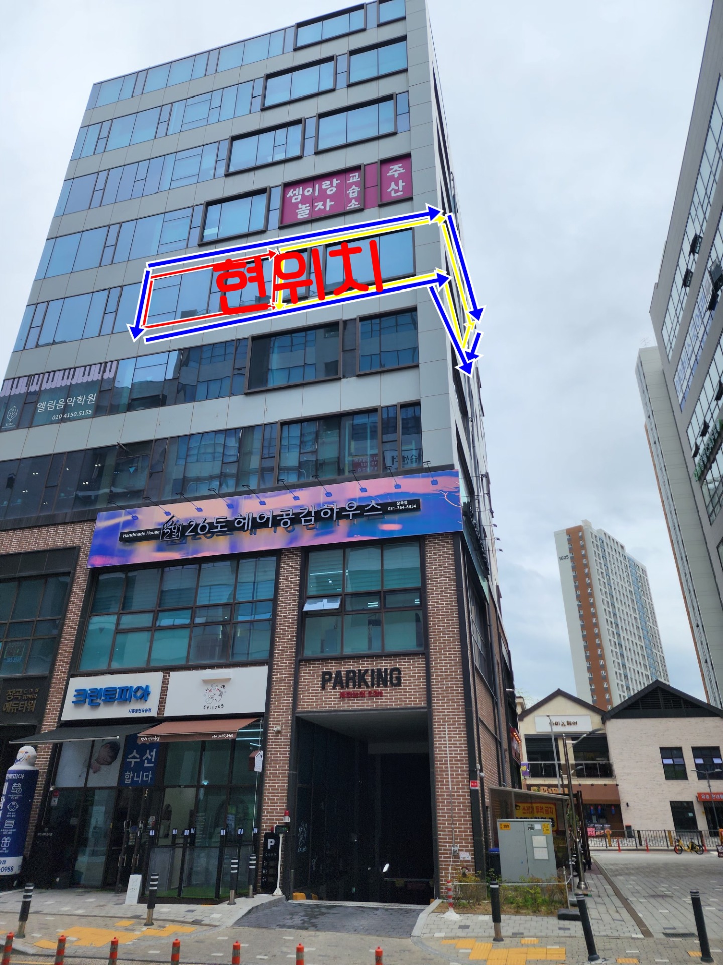 매물 썸네일