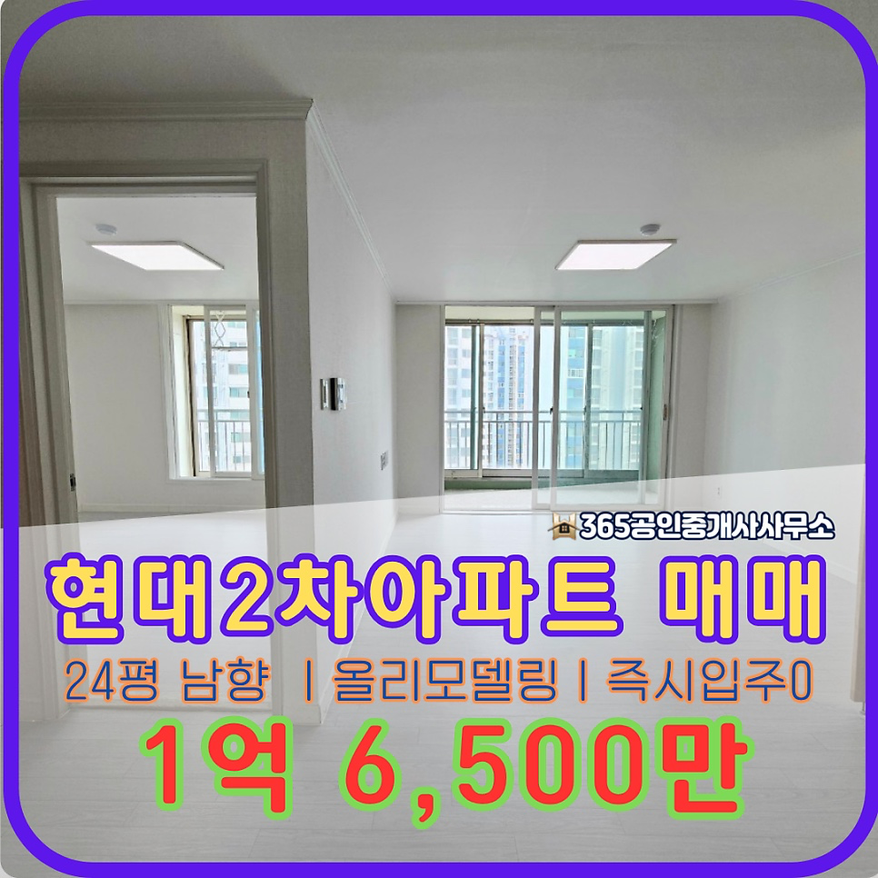 매물 썸네일