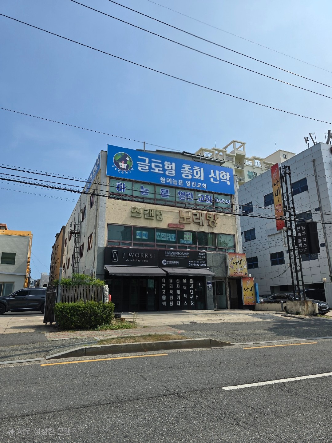 매물 썸네일