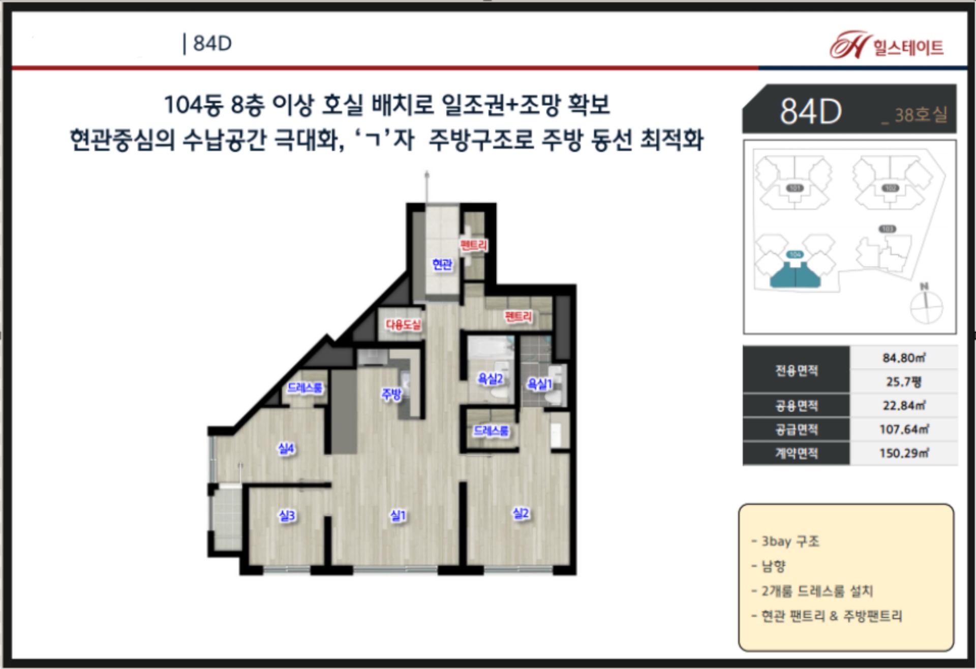 평면도