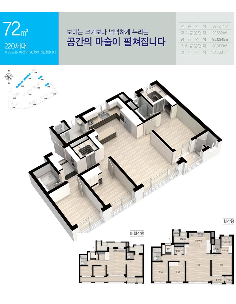 평면도